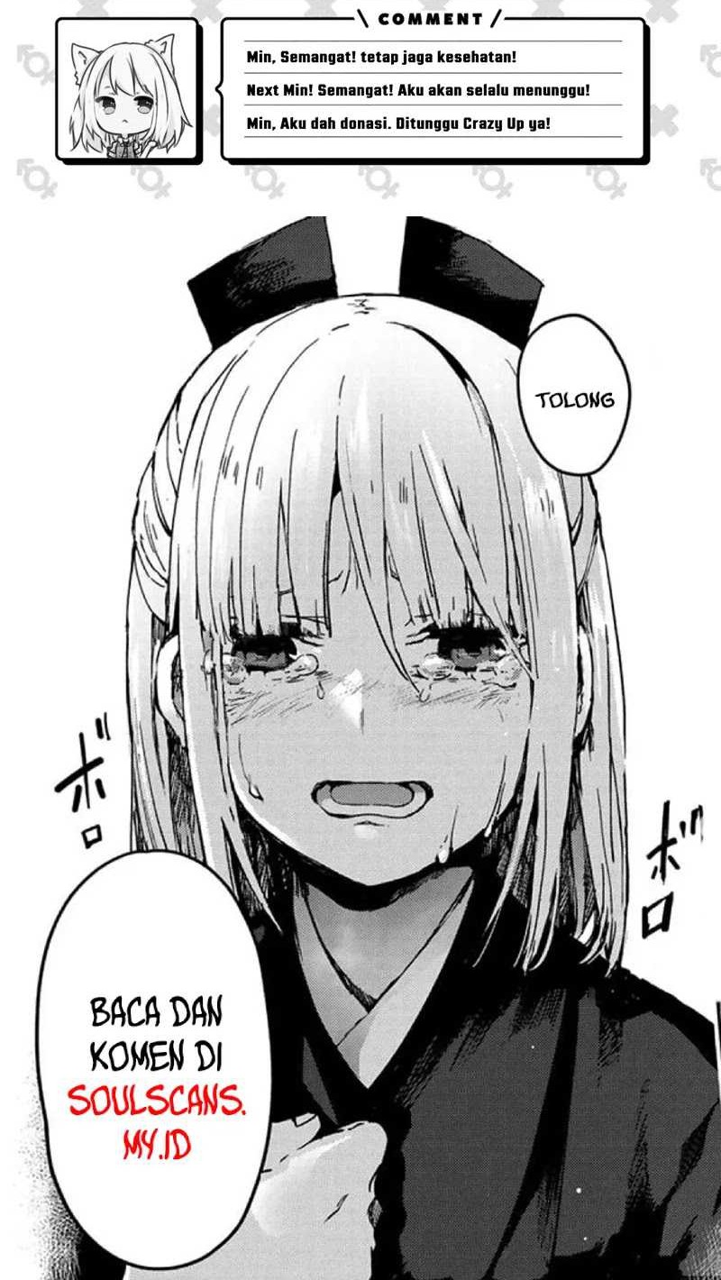 I Really Don’t Want to Be Reborn Chapter 226 - halaman 20