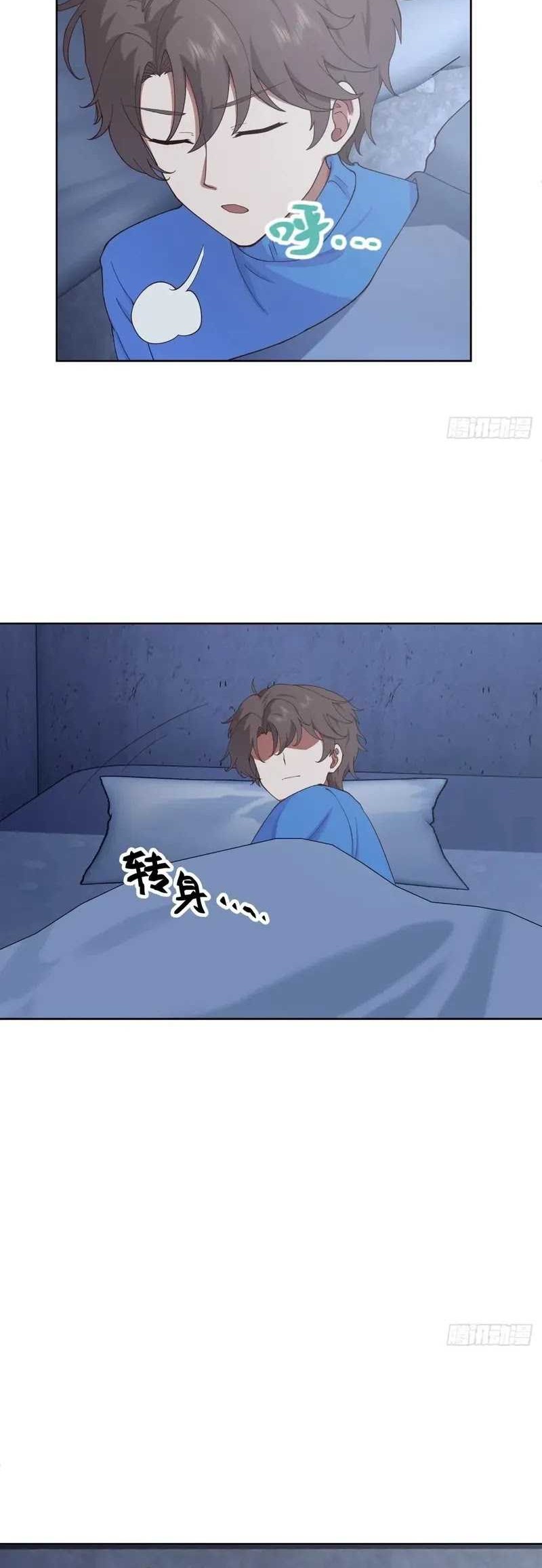 I Really Don’t Want to Be Reborn Chapter 227 - halaman 18