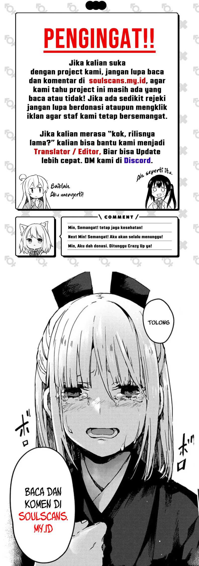I Really Don’t Want to Be Reborn Chapter 227 - halaman 23