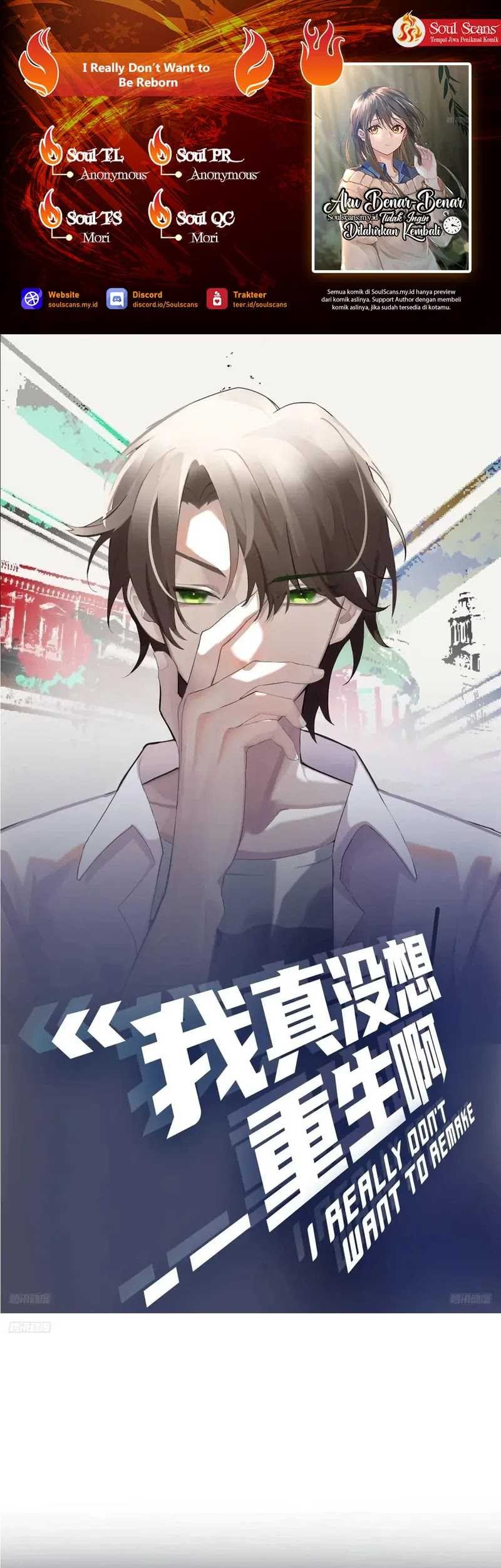 I Really Don’t Want to Be Reborn Chapter 228 - halaman 1