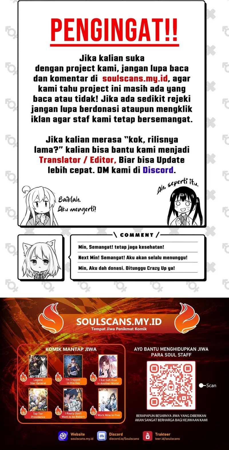 I Really Don’t Want to Be Reborn Chapter 228 - halaman 15