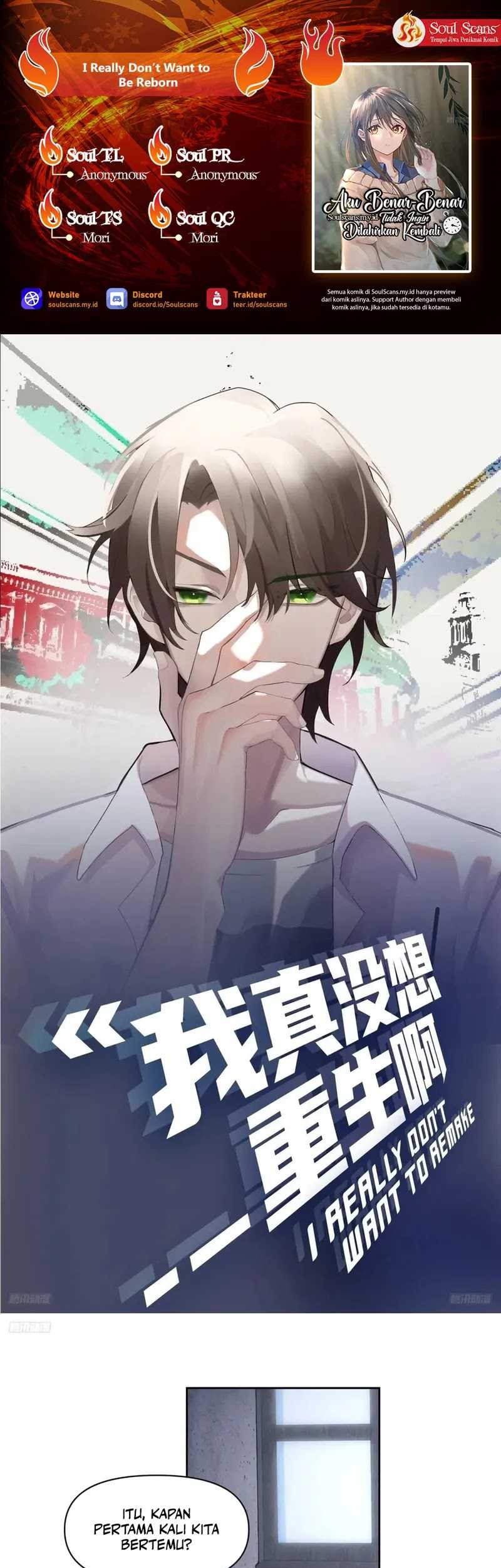 I Really Don’t Want to Be Reborn Chapter 229 - halaman 1