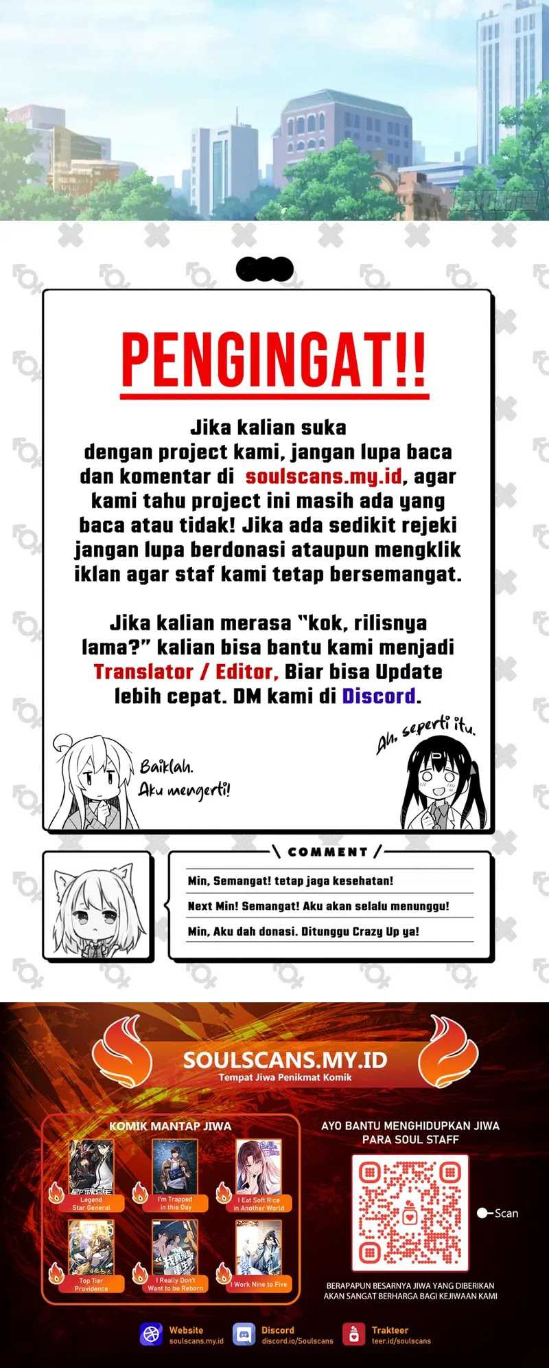 I Really Don’t Want to Be Reborn Chapter 229 - halaman 17