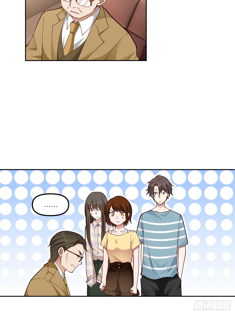 I Really Don’t Want to Be Reborn Chapter 23 - halaman 11
