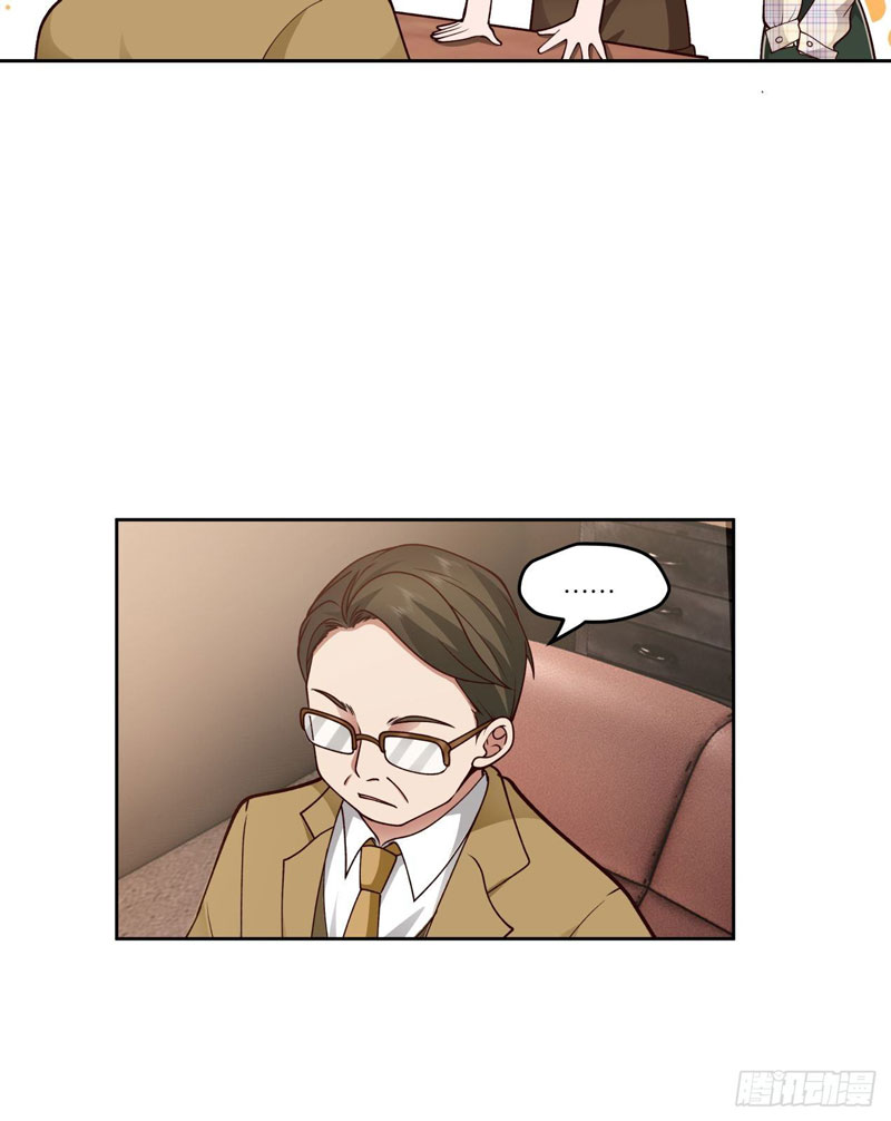 I Really Don’t Want to Be Reborn Chapter 23 - halaman 15