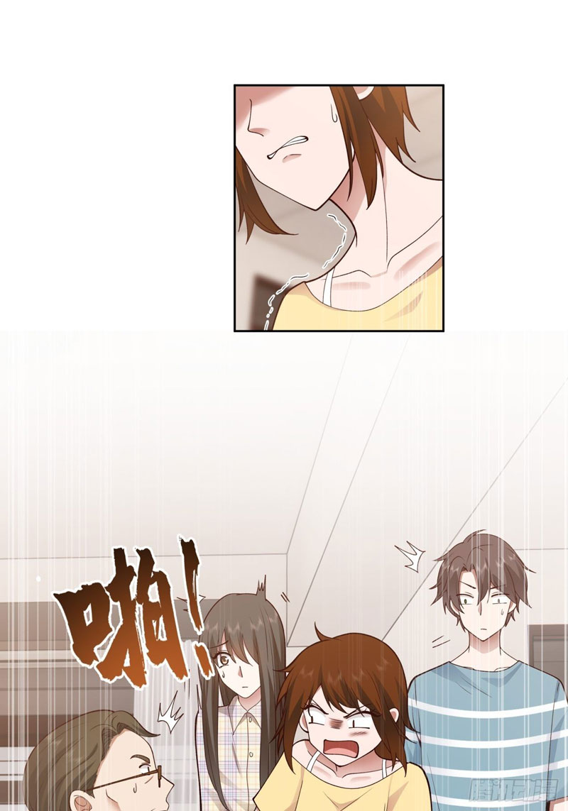 I Really Don’t Want to Be Reborn Chapter 23 - halaman 16
