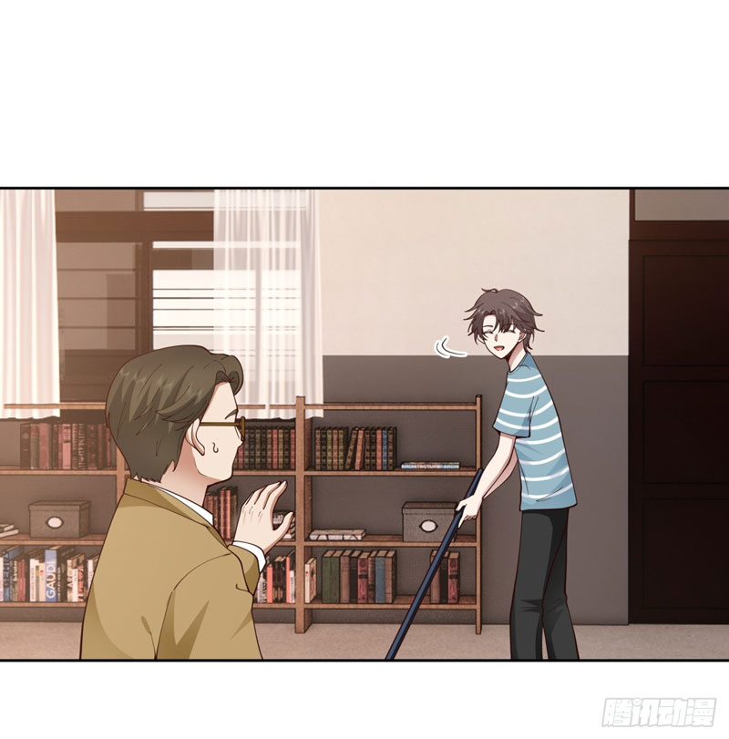 I Really Don’t Want to Be Reborn Chapter 23 - halaman 32