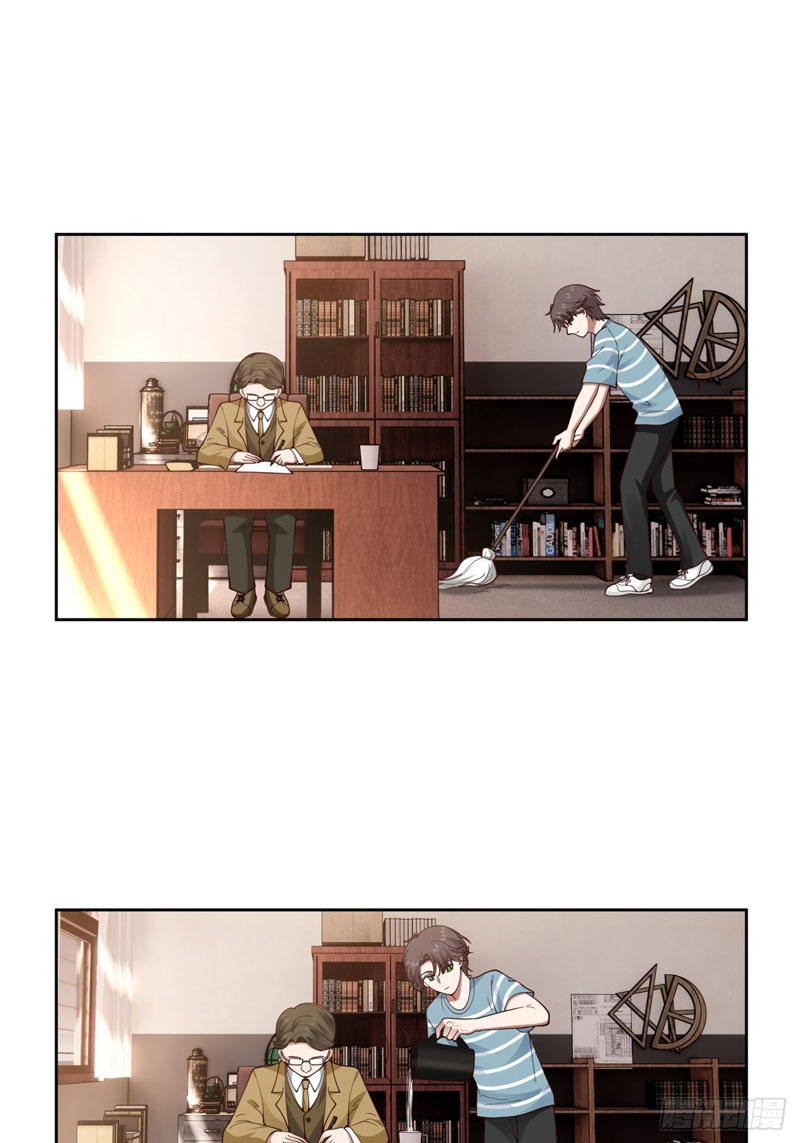I Really Don’t Want to Be Reborn Chapter 23 - halaman 33