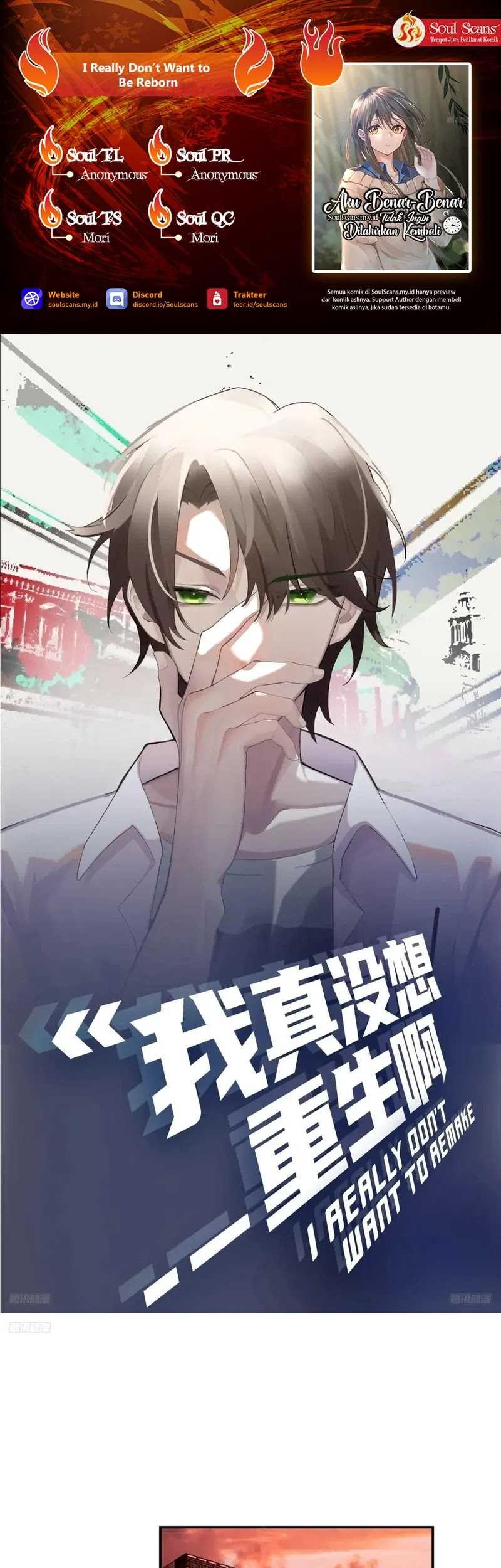 I Really Don’t Want to Be Reborn Chapter 230 - halaman 1