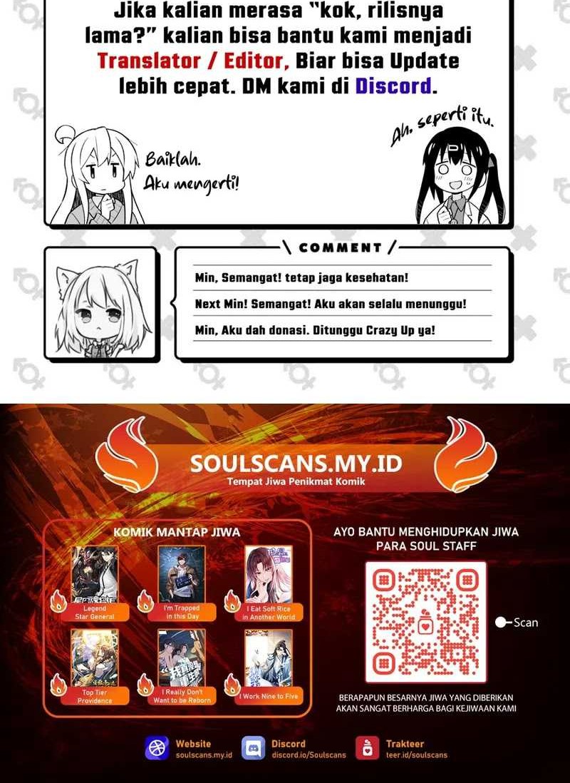 I Really Don’t Want to Be Reborn Chapter 230 - halaman 28