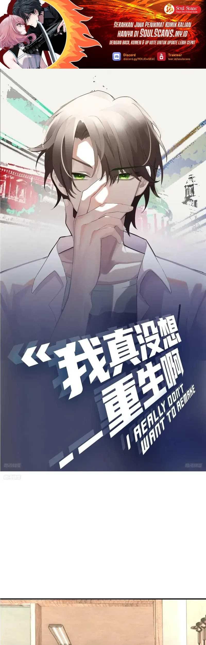 I Really Don’t Want to Be Reborn Chapter 231 - halaman 2