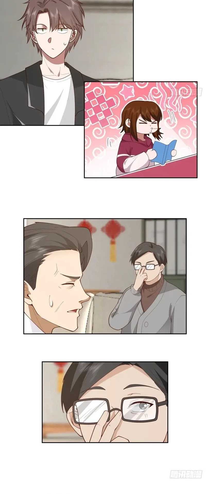 I Really Don’t Want to Be Reborn Chapter 233 - halaman 11