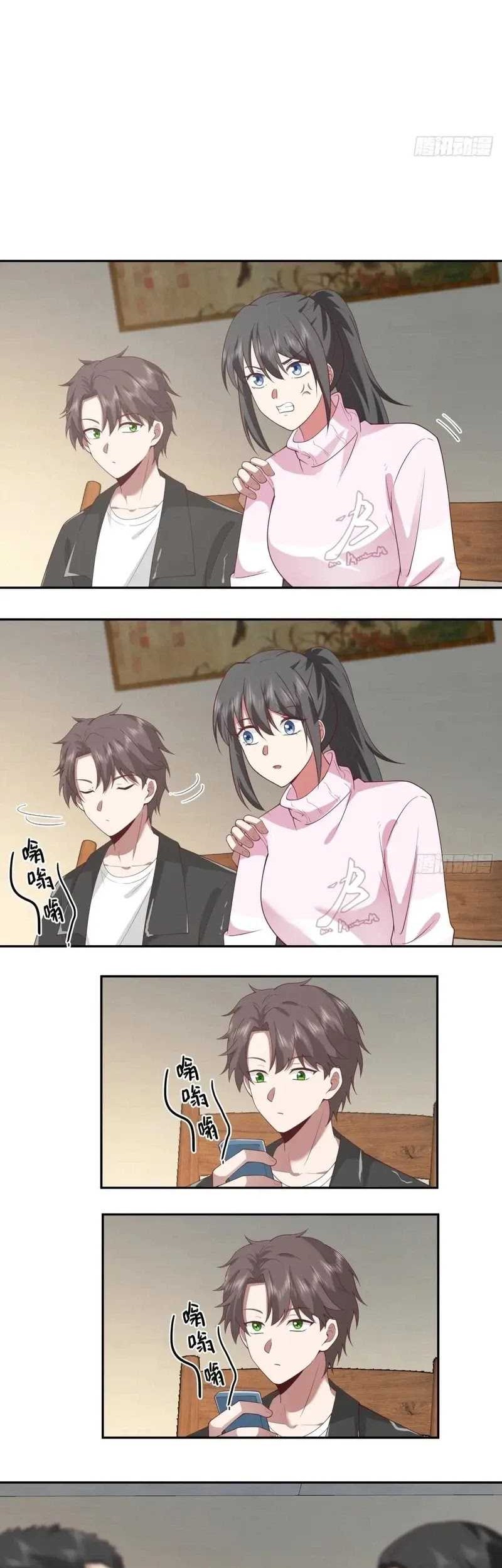 I Really Don’t Want to Be Reborn Chapter 235 - halaman 11