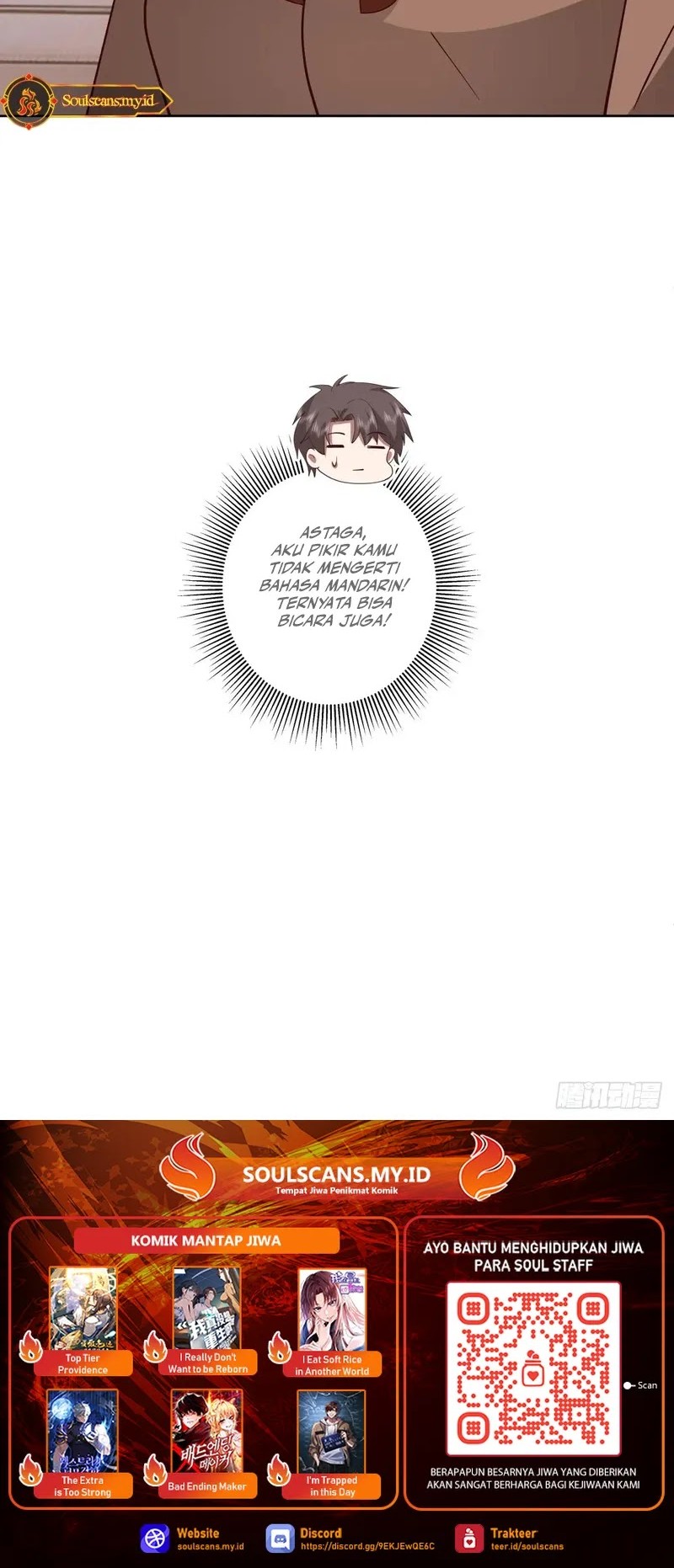 I Really Don’t Want to Be Reborn Chapter 237 - halaman 21