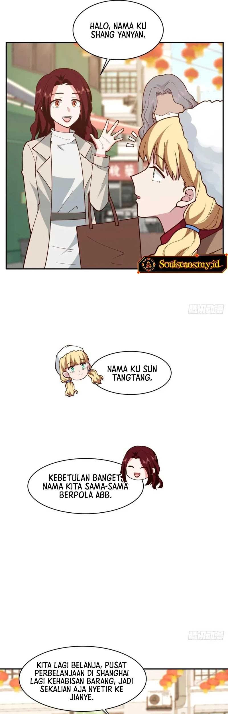 I Really Don’t Want to Be Reborn Chapter 238 - halaman 18