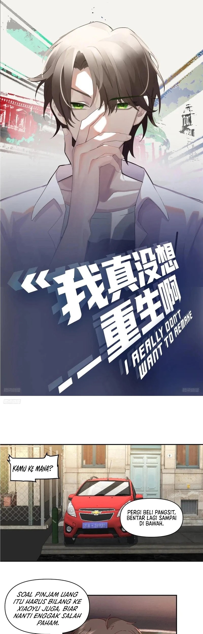 I Really Don’t Want to Be Reborn Chapter 239 - halaman 2