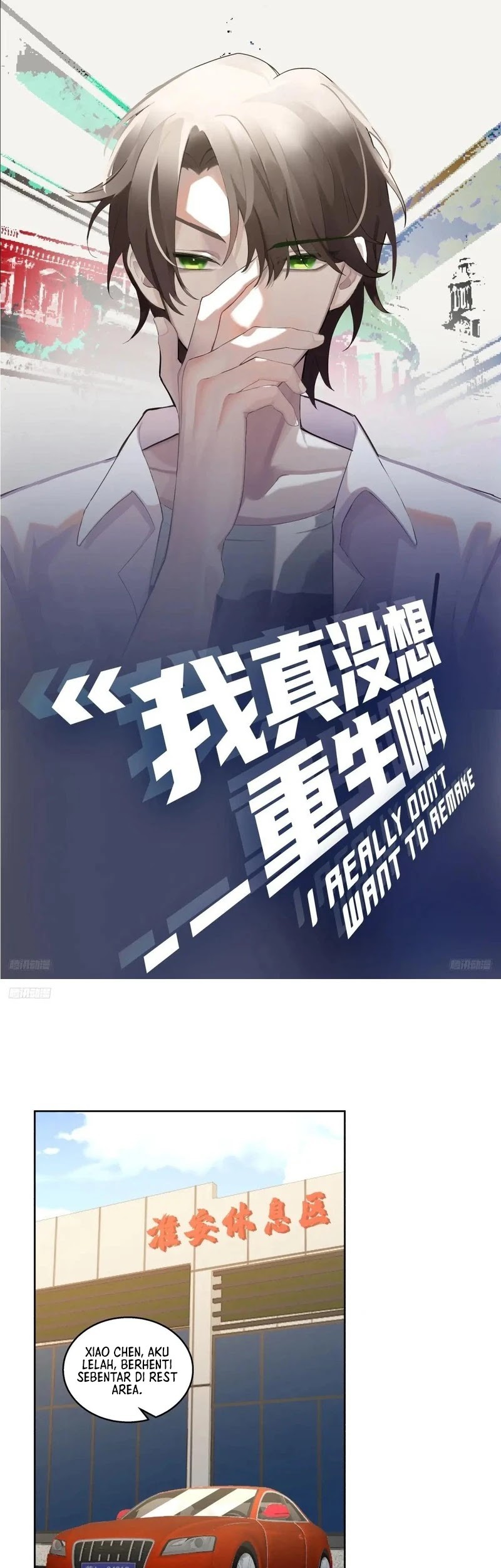 I Really Don’t Want to Be Reborn Chapter 240 - halaman 2