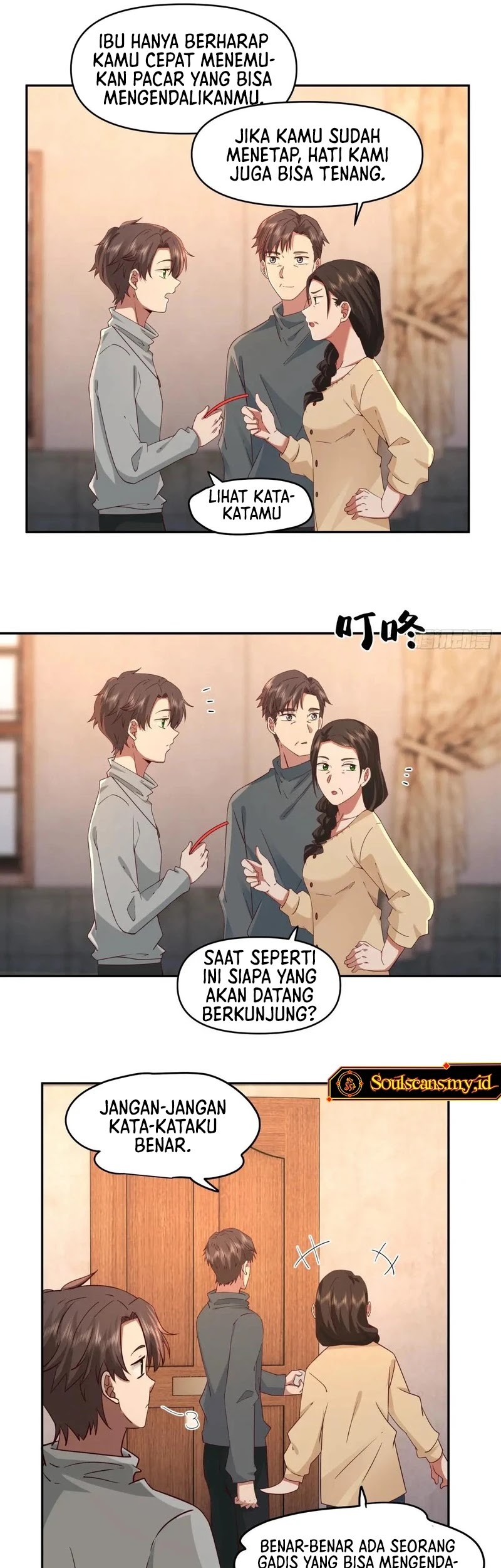I Really Don’t Want to Be Reborn Chapter 241 - halaman 14