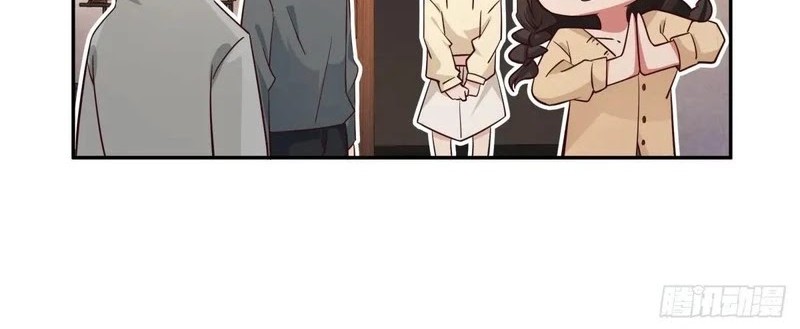 I Really Don’t Want to Be Reborn Chapter 241 - halaman 17