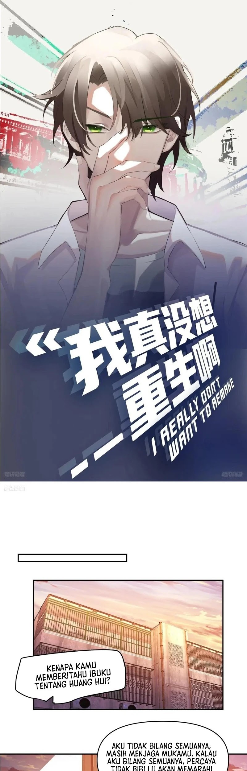 I Really Don’t Want to Be Reborn Chapter 241 - halaman 2