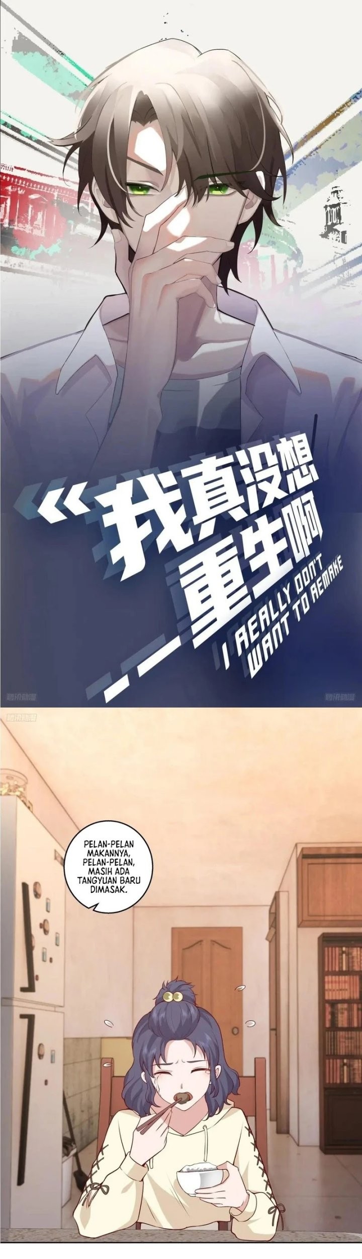 I Really Don’t Want to Be Reborn Chapter 242 - halaman 2