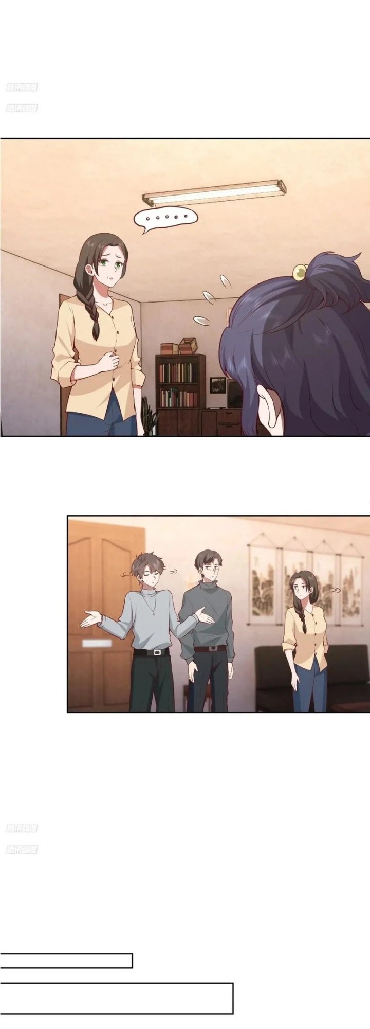 I Really Don’t Want to Be Reborn Chapter 242 - halaman 3