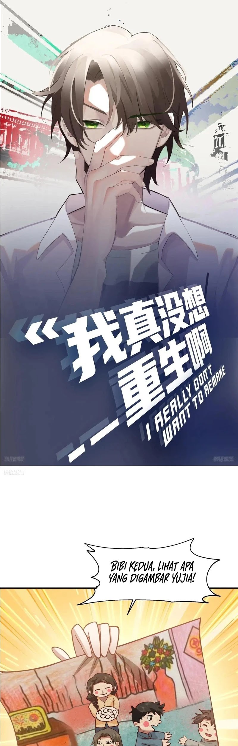 I Really Don’t Want to Be Reborn Chapter 245 - halaman 2
