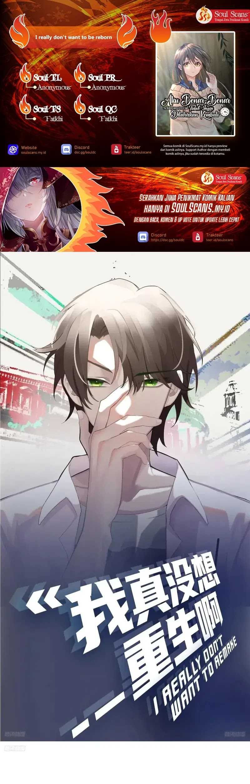 I Really Don’t Want to Be Reborn Chapter 246 - halaman 1
