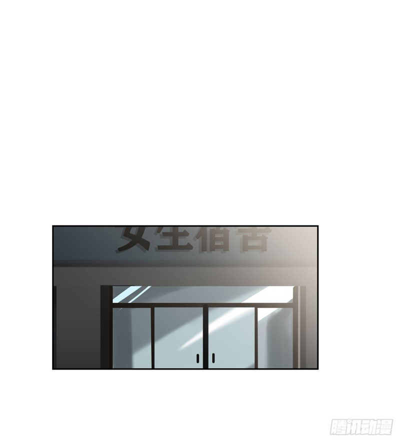 I Really Don’t Want to Be Reborn Chapter 25 - halaman 10
