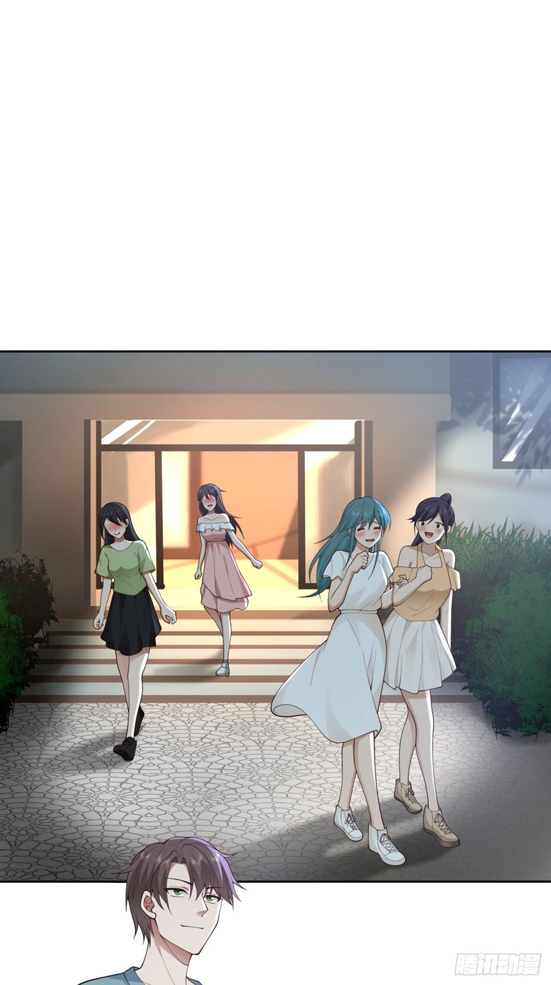 I Really Don’t Want to Be Reborn Chapter 25 - halaman 11