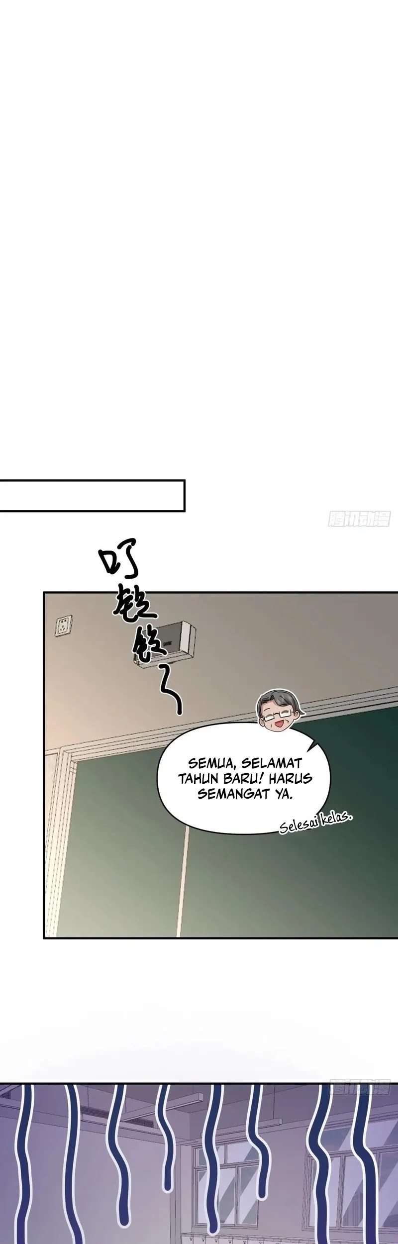 I Really Don’t Want to Be Reborn Chapter 250 - halaman 18