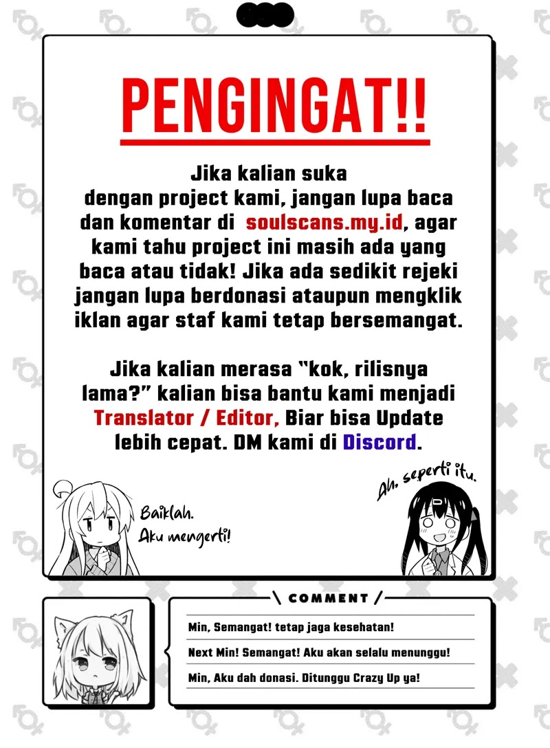 I Really Don’t Want to Be Reborn Chapter 250 - halaman 26