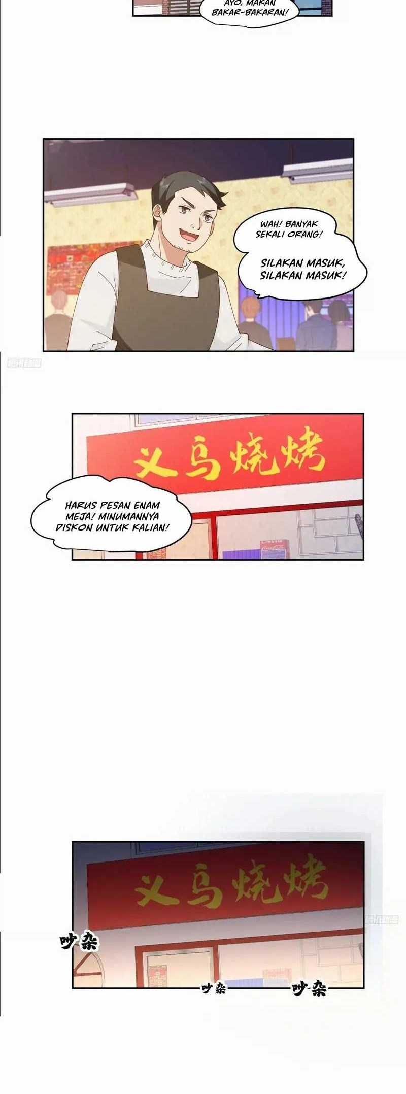 I Really Don’t Want to Be Reborn Chapter 251 - halaman 5