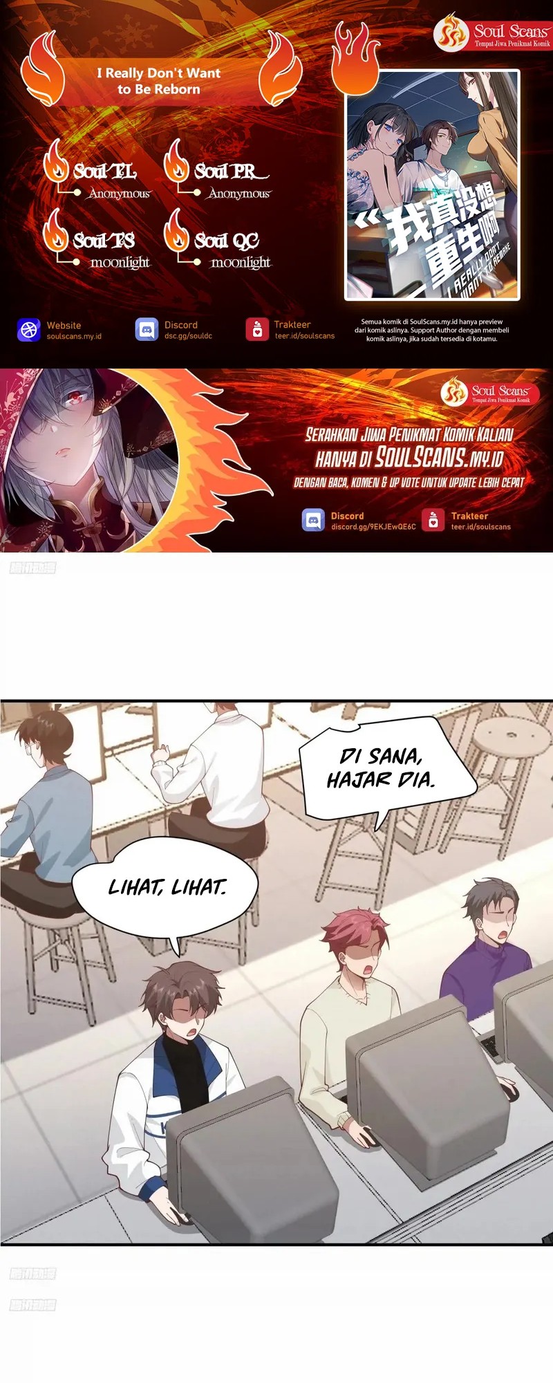 I Really Don’t Want to Be Reborn Chapter 252 - halaman 1