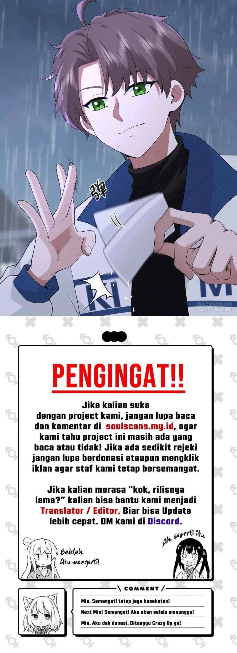 I Really Don’t Want to Be Reborn Chapter 253 - halaman 20