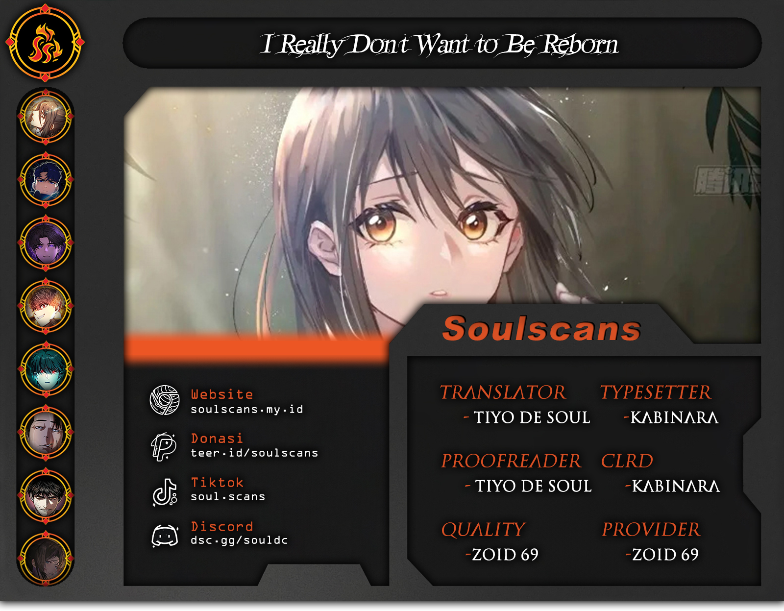 I Really Don’t Want to Be Reborn Chapter 254 - halaman 1