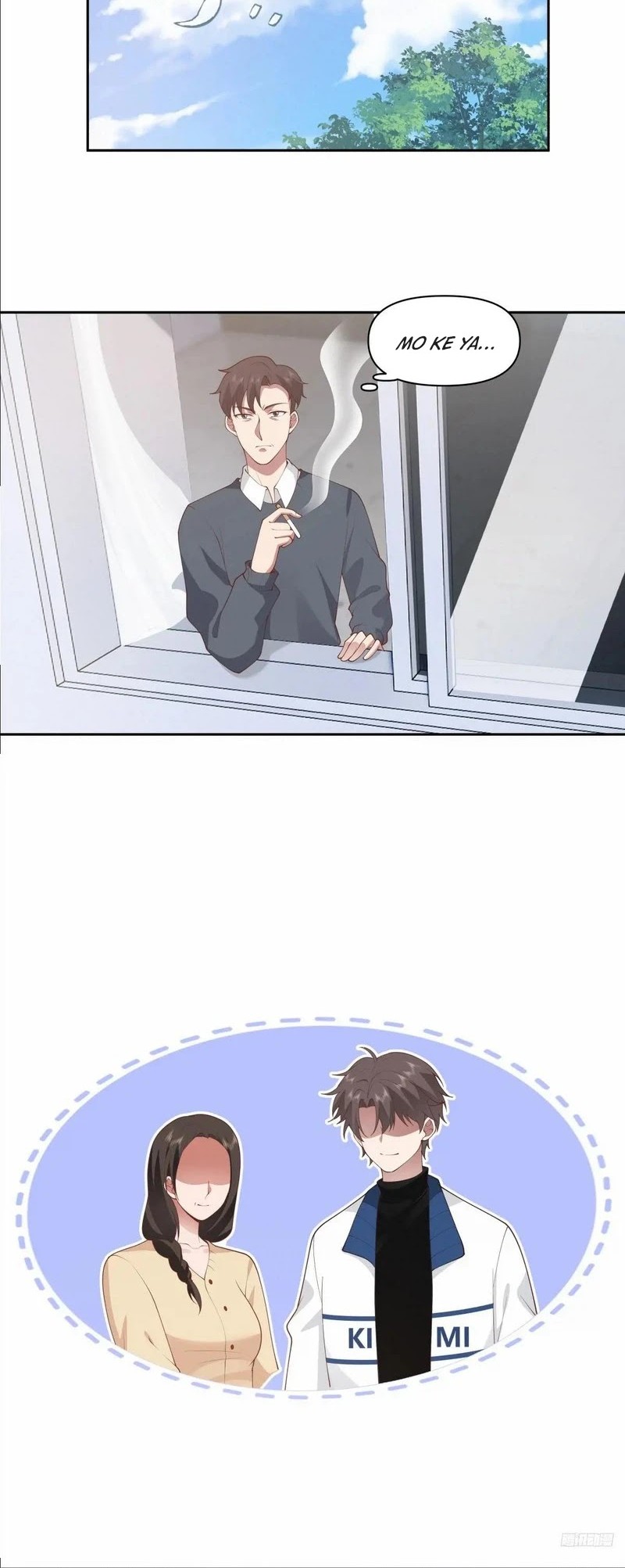 I Really Don’t Want to Be Reborn Chapter 254 - halaman 5
