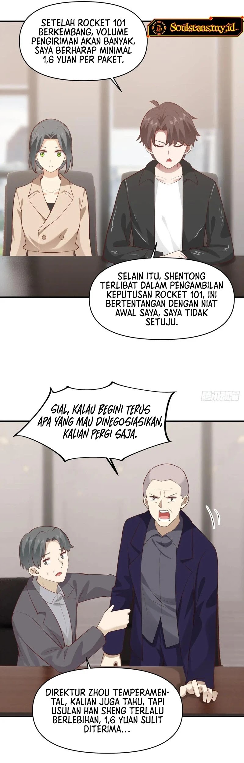 I Really Don’t Want to Be Reborn Chapter 255 - halaman 12