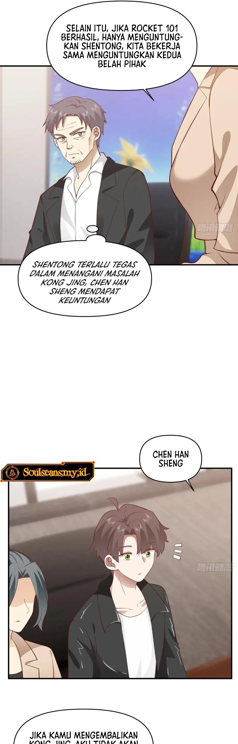 I Really Don’t Want to Be Reborn Chapter 255 - halaman 14