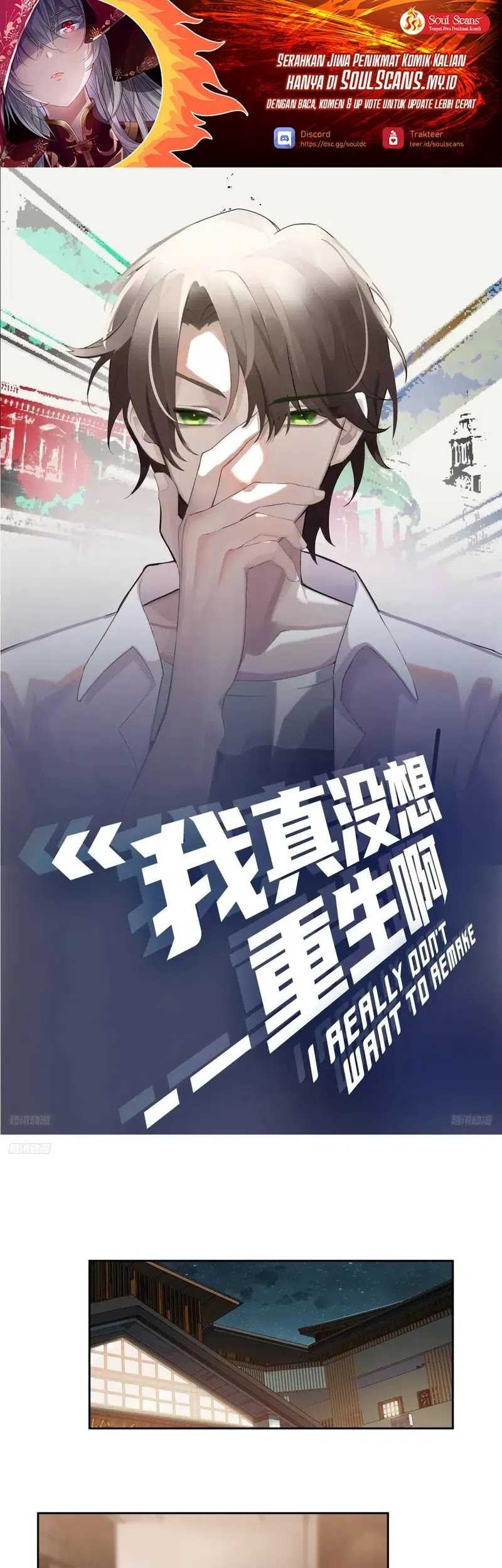 I Really Don’t Want to Be Reborn Chapter 256 - halaman 2