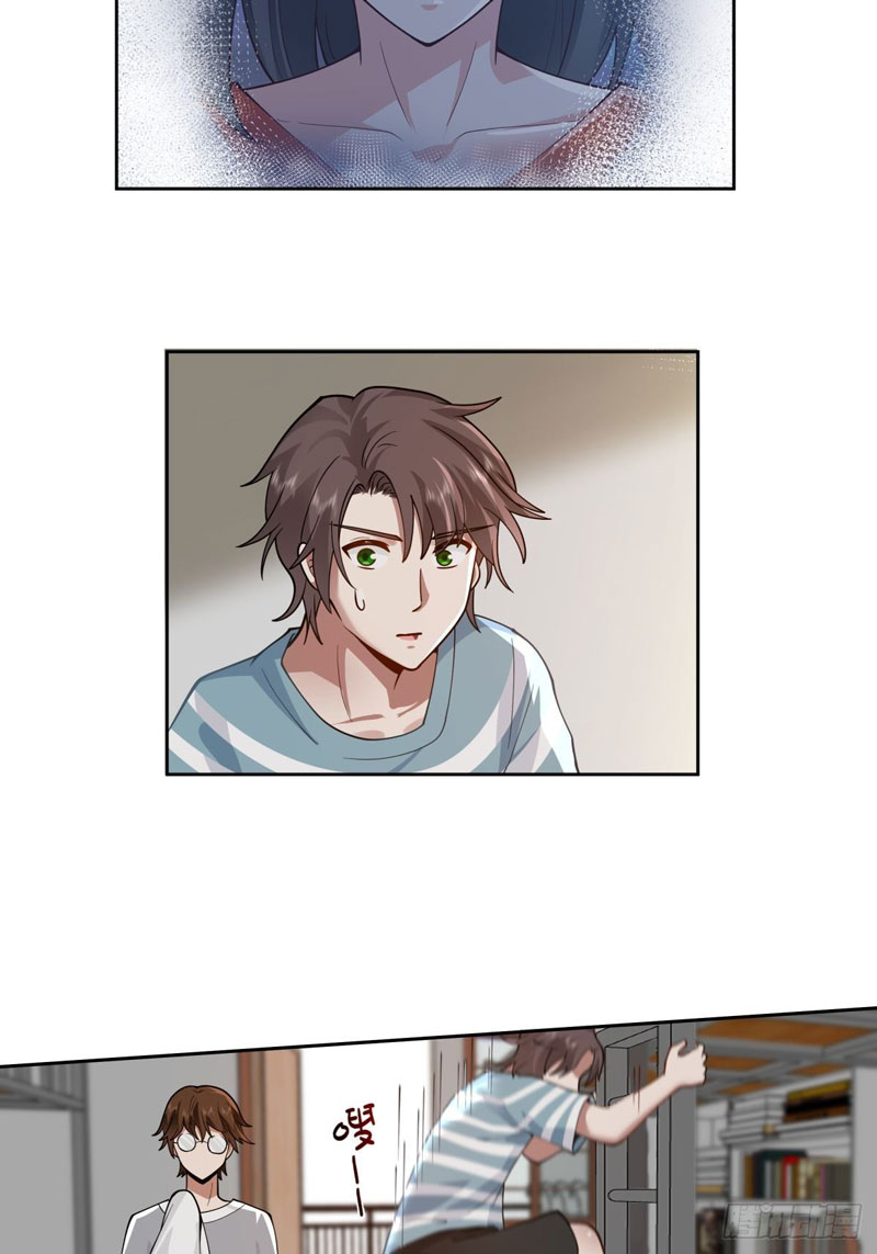I Really Don’t Want to Be Reborn Chapter 26 - halaman 10