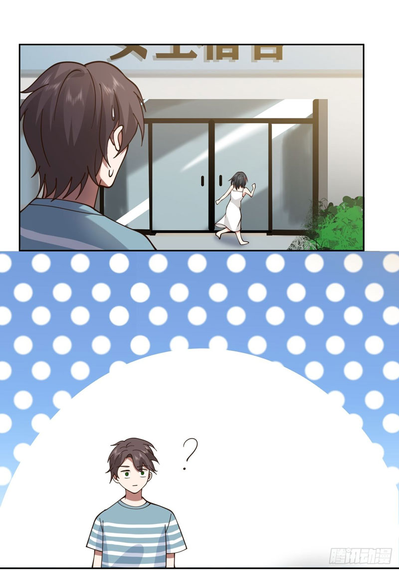 I Really Don’t Want to Be Reborn Chapter 26 - halaman 26