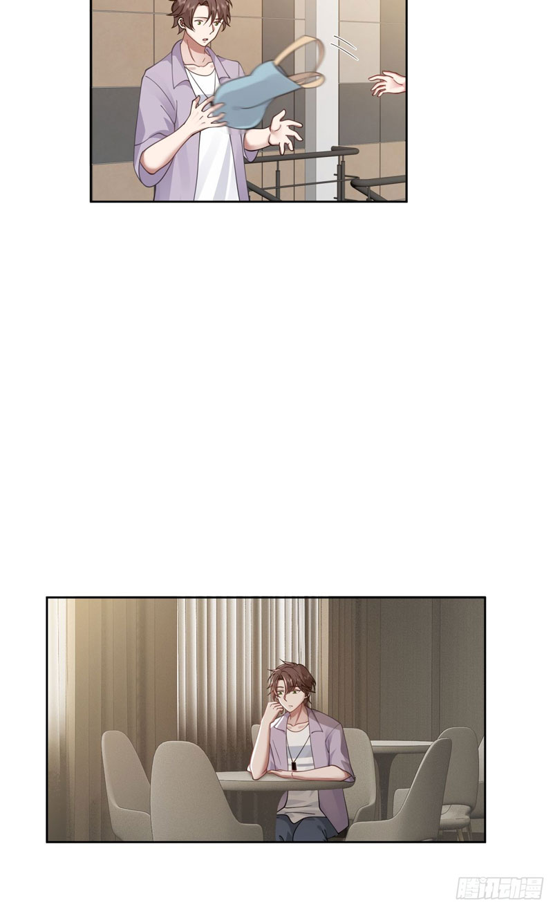I Really Don’t Want to Be Reborn Chapter 26 - halaman 37