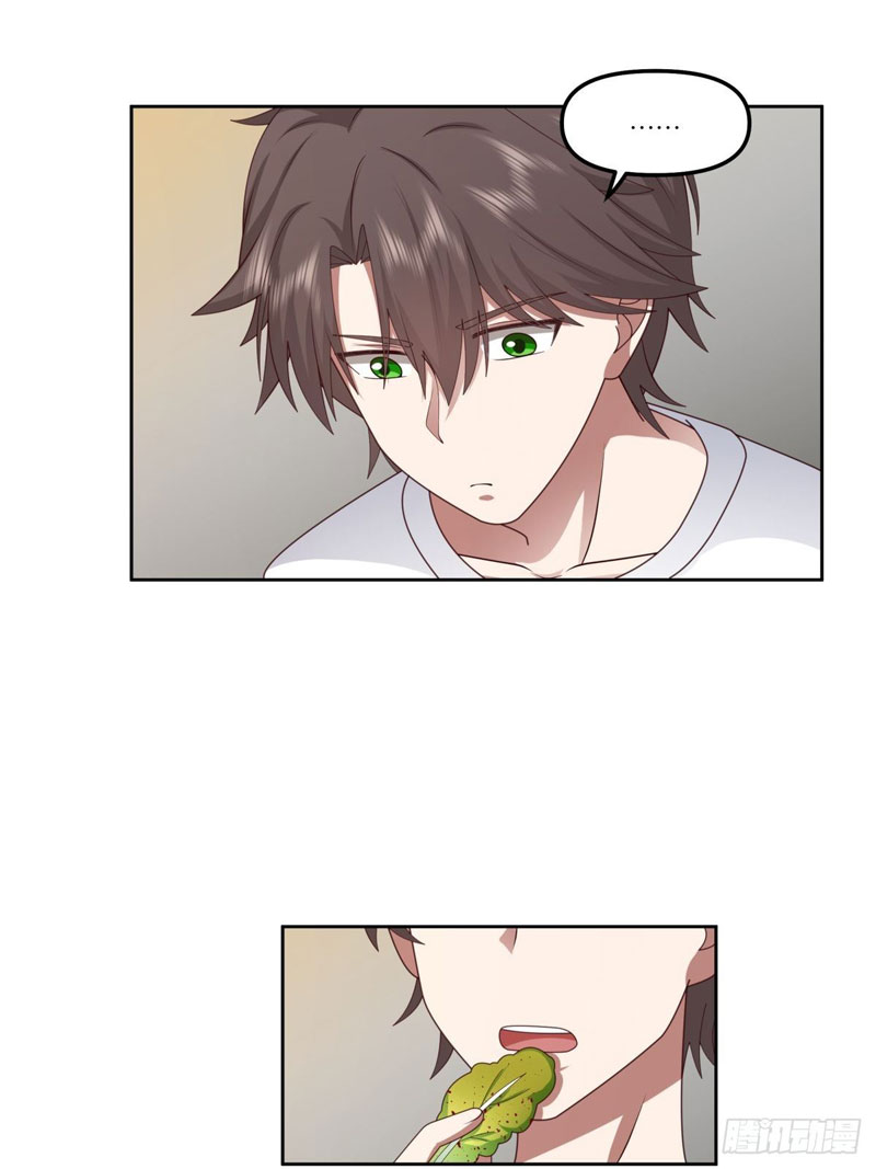 I Really Don’t Want to Be Reborn Chapter 27 - halaman 40