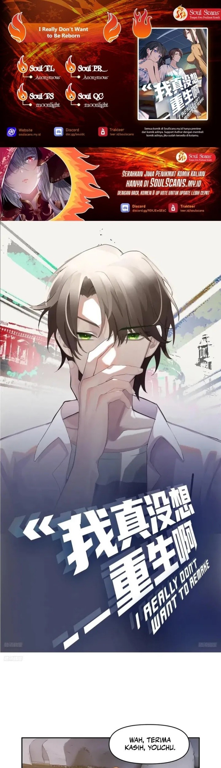 I Really Don’t Want to Be Reborn Chapter 272 - halaman 1