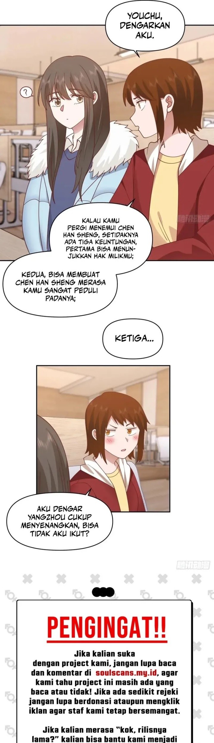 I Really Don’t Want to Be Reborn Chapter 272 - halaman 17
