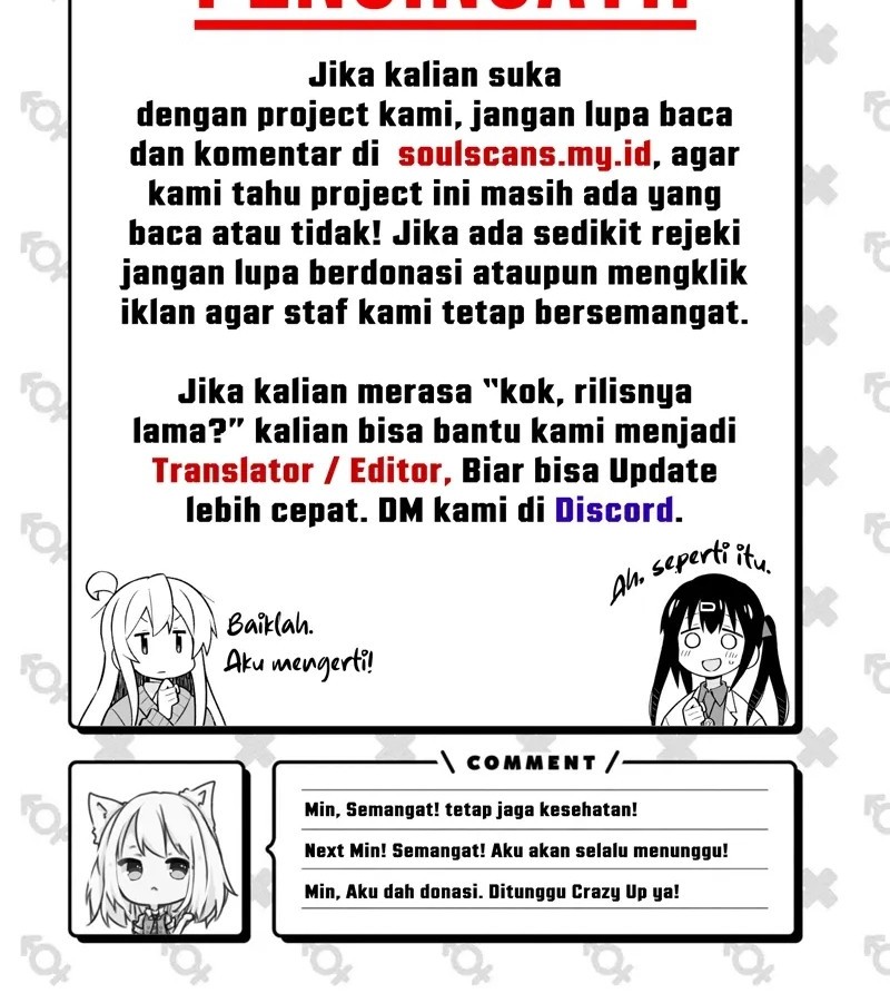 I Really Don’t Want to Be Reborn Chapter 278 - halaman 23