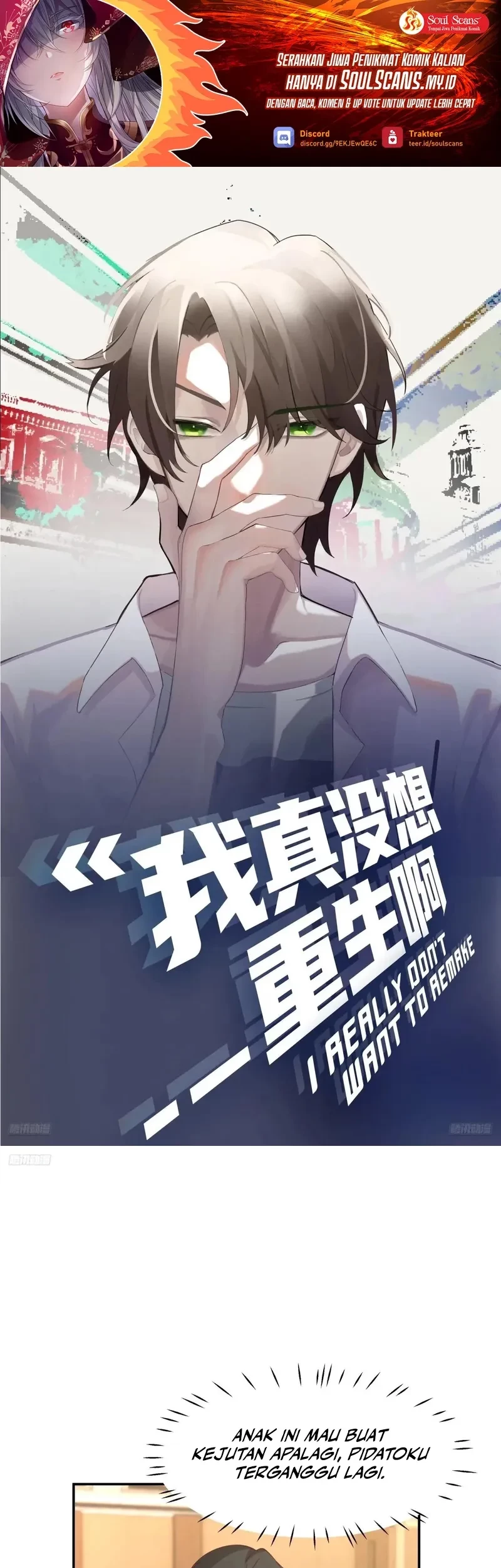 I Really Don’t Want to Be Reborn Chapter 279 - halaman 2