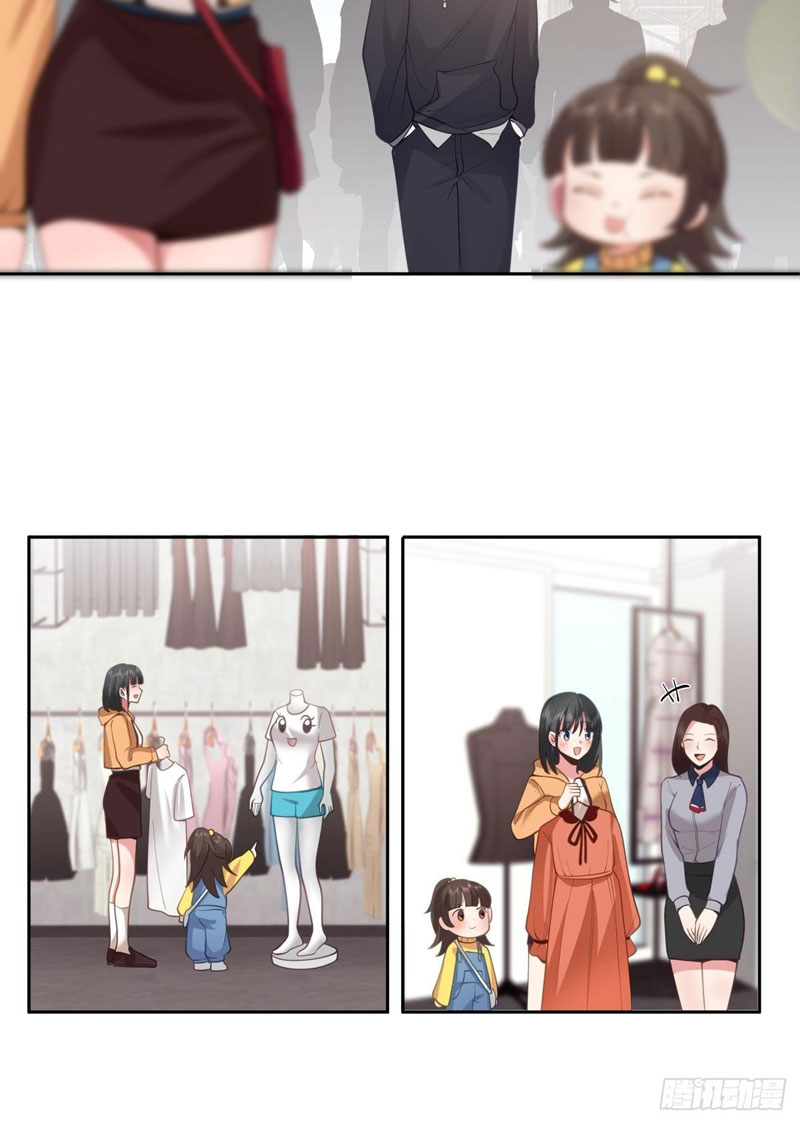I Really Don’t Want to Be Reborn Chapter 28 - halaman 18
