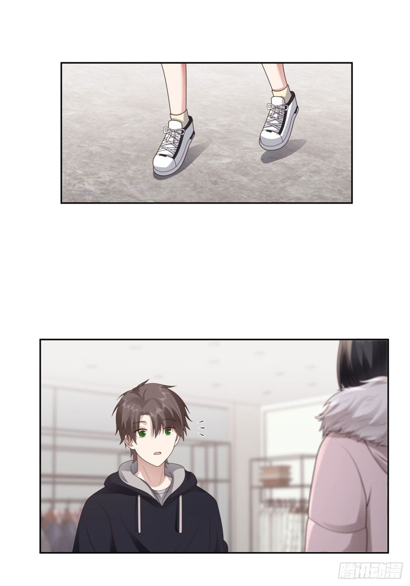 I Really Don’t Want to Be Reborn Chapter 28 - halaman 29